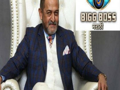 bigg boss marathi season 2 very soon to meet audience, mahesh majrekar will be the host | Big Boss मराठी सिझन 2 लवकरच प्रेक्षकांच्या भेटीला, महेश मांजरेकर करणार सूत्रसंचालन 'हा' घ्या पुरावा