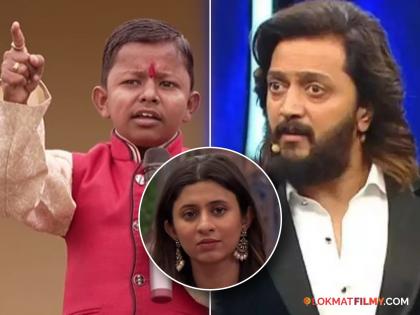 Riteish Deshmukh Bigg Boss Marathi 5 chhota pudhari Ghanshyam Darwade ankita valavalkar Marathi Card | 'मराठी माणसाच्या नावाने राजकारण करु नका', 'बिग बॉस'च्या घरात छोट्या पुढारीची थेट भूमिका!