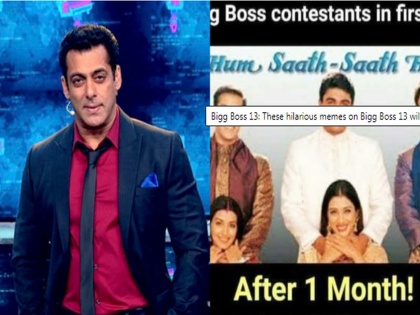 Bigg Boss 13 lights up Twitter with hilarious memes on Salman Khan, contestants | Bigg Boss 13 Memes : बिग बॉसची सोशल मीडियावर उडवली जातेय खिल्ली, मीम्स पाहून तुम्ही देखील खळखळून हसाल