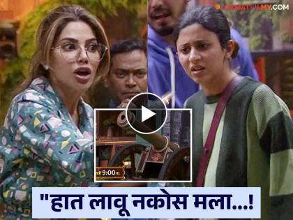 bigg boss marathi 5 ankita prabhu walawalkar and nikki tamboli fight | पहिल्या नॉमिनेशन टास्कलाच मोठा राडा! अंकिता-निक्की तांबोळीमध्ये धक्काबुक्की, प्रोमो रिलीज