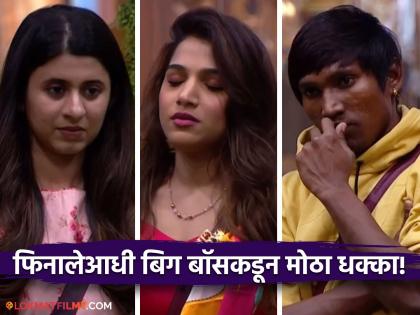 Bigg Boss marathi 5 before grand finale after varsha usgaonkar eviction one more contestant evicted from house | फिनालेआधी बिग बॉसने आणला मोठा ट्विस्ट! आणखी एक स्पर्धक होणार evict, कोण जाईल घराबाहेर?