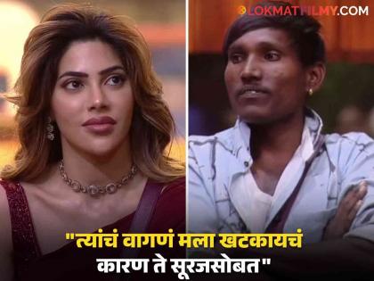 bigg boss marathi 5 fame nikki tamboli talk about suraj chavan being tortured by others | "मला वाटायचं सूरजसोबत अत्याचार व्हायचा कारण..."; निक्की तांबोळीचा मोठा खुलासा