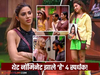 Bigg Boss Marathi 5 Nomination Task Irina Rudakova Vaibhav Chavan Abhijeet Sawant And Arya Jadhav Nominated | Bigg Boss Marathi 5 : कोण जाणार घराबाहेर? 'या' सदस्यांवर नॉमिनेशनची टांगती तलवार!