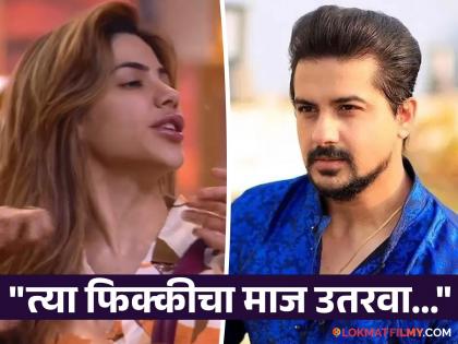 Bigg Boss Marathi 5: Pushkar Jog Criticises Nikki Tamboli | varsha usgaonkar | "मला एकदा घरात पाठवा", प्रसिद्ध मराठी अभिनेत्याची बिग बॉसला विनंती, म्हणाला, "अरे मर्दांनो..."