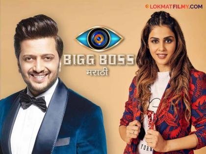 This was the reaction of wife Genelia after knowing that Riteish Deshmukh will host Bigg Boss Marathi | रितेश देशमुख बिग बॉस मराठी होस्ट करणार हे समजल्यावर पत्नी जिनिलियाची होती ही रिअ‍ॅक्शन