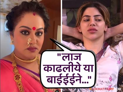 bigg boss marathi 5 surekha kudachi slams nikki tamboli | "किती फालतुगिरी करते...", सुरेखा कुडची निक्कीवर संतापल्या; पोस्ट शेअर करत म्हणाल्या...