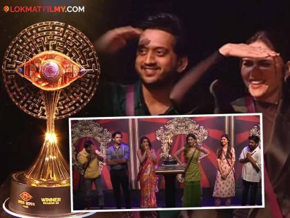 bigg boss marathi 5 trophy revealed by amruta khanvilkar and ameya wag watch video | लक्ष्यभेद करणारा डोळा अन् चक्रव्यूह! 'बिग बॉस मराठी'ची चमचमती ट्रॉफी, टॉप ६ सदस्य पाहतच राहिले