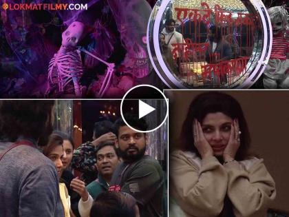 bigg boss marathi 5 ghost entry house contestant gets scared horrorifying videoeo | 'बिग बॉस मराठी'चं घर भूताने पछाडलं! मानकाप्याच्या भीतीने सदस्यांची उडाली घाबरगुंडी, धडकी भरवणारा व्हिडिओ समोर