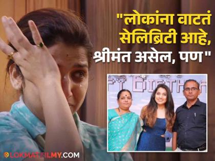 Bigg Boss Marathi Jahnavi Killekar Talk About Her Parents Hard Work | School Fees | "शाळेची फी भरण्यासाठी बाबांनी विकलं रक्त", जान्हवीने सांगितले आई-वडिलांनी घेतलेले कष्ट!