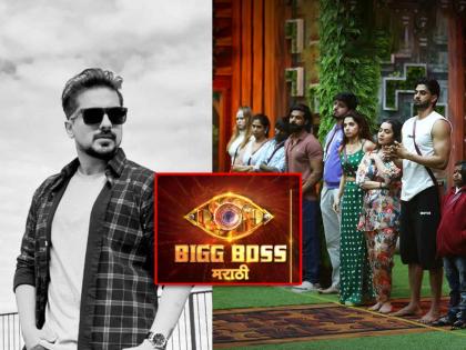 bigg boss marathi 5 is marathi actor pushkar jog to take wild card entry in new season give hint | 'बिग बॉस'च्या घरात होणार प्रसिद्ध मराठी अभिनेत्याची वाइल्ड कार्ड एन्ट्री? त्यानेच दिली हिंट