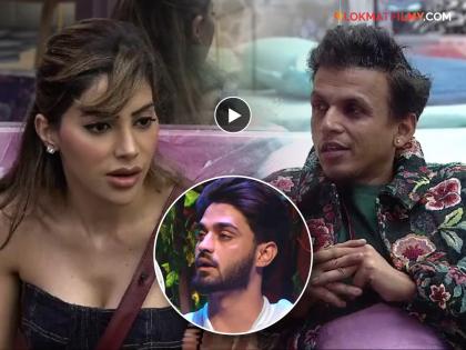 Bigg Boss Marathi Season 5 Abhijeet Sawant-Nikki Tamboli Discussion on Arbaaz patel | "ही captaincy मला भारी पडली..." अभिजीत-निक्कीचं अरबाजवरून Discussion; शिजतोय नवीन गेम प्लॅन