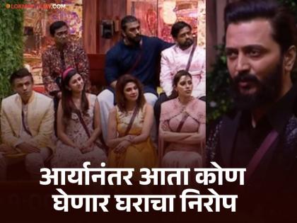 Bigg Boss Marathi Season 5 Eviction Nikki, Vaibhav, Ankita Abhijeet Or Varsha Usgaonkar | निक्की, वैभव, अंकिता की वर्षाताई ? कोण बोलणार 'बिग बॉस मराठी'च्या घराला आज GOODBYE