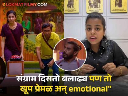 Bigg Boss Marathi Season 5 First Wild Card Entry Sangram Chougule wife snehal on Ankita and Paddy Kamble Video | संग्रामसाठी पत्नी मैदानात; अंकिता, पॅडी कांबळेसह ट्रोलर्सला दिलं सडेतोड उत्तर, पाहा Video