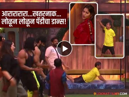 Bigg Boss Marathi Season 5 nikki tamboli and pandharinath kamble Dance | निक्कीनं 'पाण्यात' लावली 'आग', " ढगाला लागली कळं..."वर पॅडीची धमाल! VIDEO एकदा पाहाच