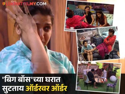 Bigg Boss Marathi Season 5 Nikki Tamboli Varsha Usgoankar Suraj Chavan And Dp Powar Win Task | 'बिग बॉस'च्या घरात वर्षा व निक्की झाल्या मालकीन बाई! ऑर्डर ऐकून जान्हवीला आलं रडू