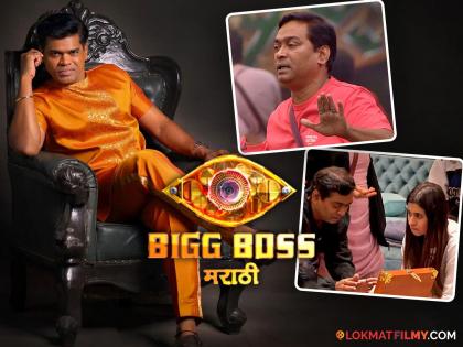 Bigg Boss Marathi Season 5 Siddharth Jadhav Praises Pandharinath Kamble Shares Post | "Well Played भावा, कसलं पळवलंस दोघांना...", पंढरीनाथचा खेळ पाहून सिद्धार्थ जाधवची पोस्ट