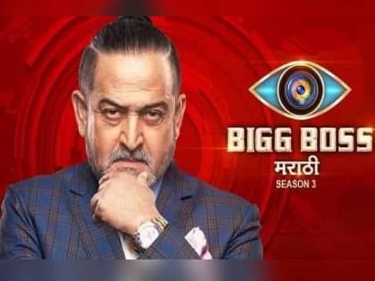 bigg boss marathi 3 this session no captaincy task | Bigg Boss Marathi 3 : टास्क नव्हे यंदा स्पर्धकामध्ये रंगणार रांगड्या मातीतील खेळ?