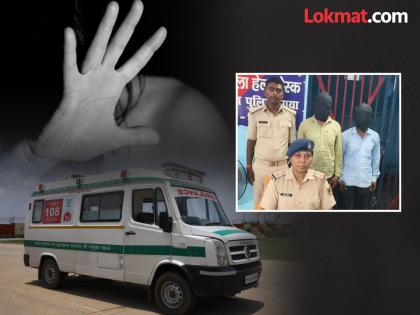 Driver and technician raped a female patient the victim had come for Home Guard recruitment Exam | बेशुद्ध पडलेल्या महिला उमेदवारावर रुग्णवाहिकेत अत्याचार; होमगार्ड भरतीसाठी आली होती तरुणी