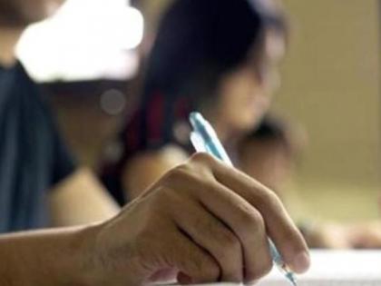 State service pre-examination on March 14 | राज्य सेवा पूर्व परीक्षा १४ मार्चला