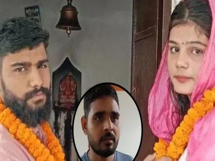 She left her husband and married her nephew, now she has come back to the village and directly challenged her first husband! She said... | नवऱ्याला सोडून पुतण्यासोबत लग्न, आता पुन्हा गावात येऊन पहिल्या पतीला दिलं थेट आव्हान! म्हणाली... She left her husband and married her nephew, now she has come back to the village and directly challenged her first husband! She said... | नवऱ्याला सोडून पुतण्यासोबत लग्न, आता पुन्हा गावात येऊन पहिल्या पतीला दिलं थेट आव्हान! म्हणाली...