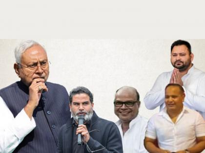 Special Article: Bihar's battlefield heats up; A battle for everyone's survival! | विशेष लेख:बिहारचे मैदान तापले; सर्वांच्या अस्तित्वाची लढाई!