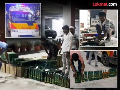 huge consignment of liquor was hidden in the ambulance goods worth lakhs were being brought from Siliguri in Bihar | मद्य तस्करांसमोर एआय ठरलं फोल; रुग्णवाहिकेतून बाहेर निघाली लाखो रुपयांची विदेशी दारु huge consignment of liquor was hidden in the ambulance goods worth lakhs were being brought from Siliguri in Bihar | मद्य तस्करांसमोर एआय ठरलं फोल; रुग्णवाहिकेतून बाहेर निघाली लाखो रुपयांची विदेशी दारु
