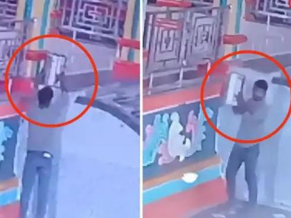 Bihar: Thief Prays Before Stealing From Temple, Video Goes Viral On Social Media | Viral Video: आधी देवाला हात जोडले, नंतर मंदिरातील दानपेटी नेली चोरून Bihar: Thief Prays Before Stealing From Temple, Video Goes Viral On Social Media | Viral Video: आधी देवाला हात जोडले, नंतर मंदिरातील दानपेटी नेली चोरून
