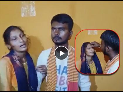 motihari youth who went to meet girlfriend at night caught in motihari bihar force to marriage at temple video | Video - रात्री गर्लफ्रेंडला भेटायला आला बॉयफ्रेंड; कुटुंबीयांनी दोघांना बंद खोलीत पकडलं अन्...