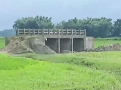 Bihar Bridge news: bridge built in the farm, big corruption case | video: ऐकावं ते नवलंच! ना रस्ता, ना नदी, ना नाला; चक्क शेतात बांधला 3 कोटींचा पूल...