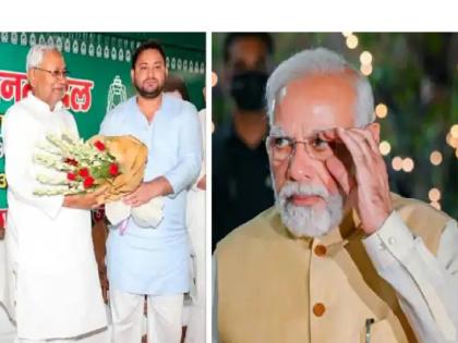 Bihar By Election: Bihar Result Shocking; Nitish-Tejaswi could not defeat the BJP even if they came together | Bihar By Election: बिहारचा निकाल धक्कादायक; नितीश-तेजस्वी सोबत मिळूनही भाजपला पराभूत करू शकले नाही