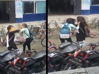 Bihar trending News | two girls -fight on the road for boyfriend, video went viral on social media | बॉयफ्रेंडसाठी भररस्त्यात दोन तरुणींमध्ये फ्री स्टाईल हाणामारी, पहा व्हिडिओ...