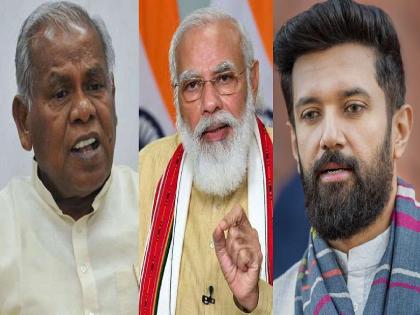 Lok Sabha Election 2024: Mission Lok Sabha; BJP's formula for Bihar is set, Chirag-Manjhi will get so many seats | मिशन लोकसभा; बिहारसाठी BJP चा फॉर्म्युला ठरला, चिराग-मांझी यांना मिळतील इतक्या जागा...