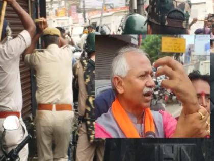 Bihar Political News; 'I am an MP, don't beat me', Bihar police lathi charge on BJP MP | ‘मी खासदार आहे, मला मारू नका… ’, बिहार पोलिसांचा भाजप खासदारावर लाठीचार्ज