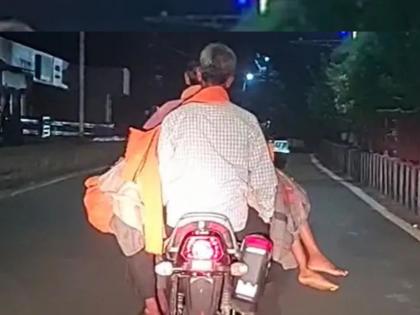 madhya pradesh man forced to carry daughters body on motorcycle after hospital denies ambulance | हृदयद्रावक! रुग्णालयाचा रुग्णवाहिका देण्यास नकार; हतबल बापाने बाईकवरून नेला लेकीचा मृतदेह