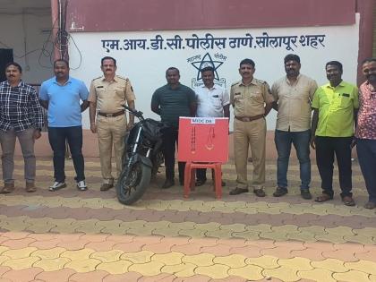 A child who stole jewelery and a youth who ran a bike were arrested in solapur | दागिनेचोर बालकाला अन् बाईक पळवणाऱ्या तरुणाला केले जेरबंद