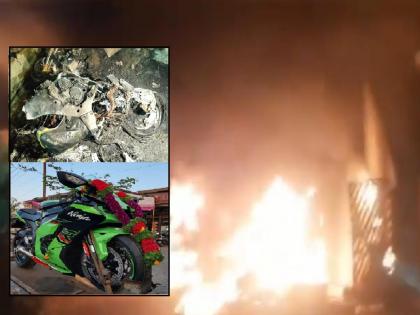 A two-wheeler worth 21 lakhs was burnt down in Kolhapur, the family of Chougule was shocked. | कोल्हापुरातील वाजत-गाजत नेलेली २१ लाखाची दुचाकी जळून खाक, चौगुले कुटुंबीयांना बसला धक्का