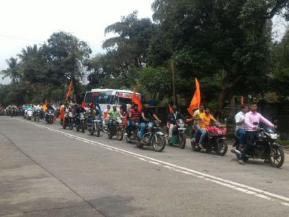 Bicarkali in Lonavala for the awareness of the Mumbai Maratha Morcha | मुंबई मराठा मोर्चाच्या जनजागृतीसाठी लोणावळ्यात बाईकरॅली 