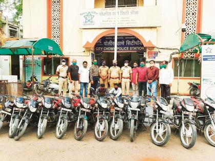 22 bikes seized from thief who was kept under surveillance for 23 days | २३ दिवस पाळत ठेवून पकडलेल्या चोरट्याकडून २२ दुचाकी जप्त