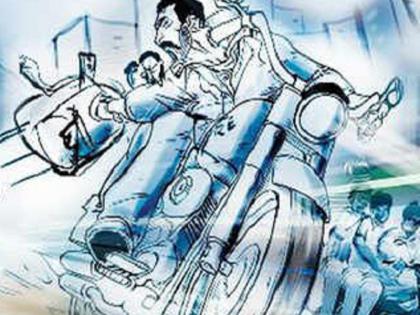 The two, who came on a motorcycle, stole Rs 1.5 lakh | मोटारसायकलवरून आलेल्या दोघांनी दीड लाख पळविले