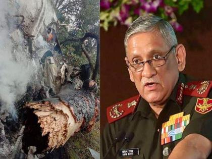 Mobile phone of local man who took last video of Gen Bipin Rawat's chopper sent for forensic analysis | Helicopter crash : सीडीएस बिपीन रावत यांच्या अपघातापूर्वीचा व्हिडीओ तपासणीसाठी फॉरेन्सिक लॅबकडे, प्रत्यक्षदर्शींचीही पोलिसांकडून चौकशी