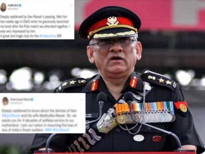 defence chief general bipin rawat dies in chopper crash bollywood celebs reactions | CDS Bipin Rawat Helicopter Crash: 'दोन आठवड्यांपूर्वीच त्यांची भेट झाली होती...'; बॉलिवूड सेलिब्रिटींनी वाहिली श्रद्धांजली