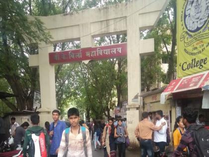 Autonomous status granted to BK Birla college | कल्याणच्या बी.के.बिर्ला महाविद्यालयाला ‘स्वायत्त दर्जा’ 