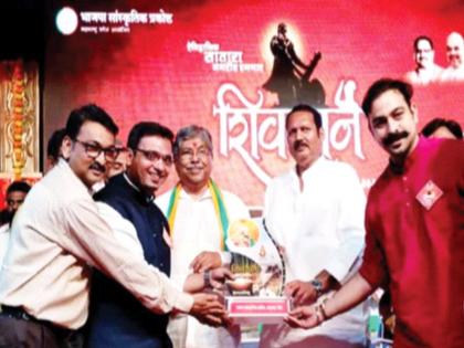 North Raigad district won the book | उत्तर रायगड जिल्ह्याने पटकाविला किताब; राज्यस्तरीय शिवगान २०२१ स्पर्धा