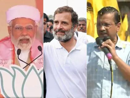 Lok Sabha Election 2024: Due to the alliance between AAP and Congress, the equation in Delhi has changed, is the future difficult for BJP? That's math | आप-कांग्रेसच्या आघाडीमुळे दिल्लीतील समिकरणं बदलली, भाजपाची वाट अवघड? असं आहे गणित