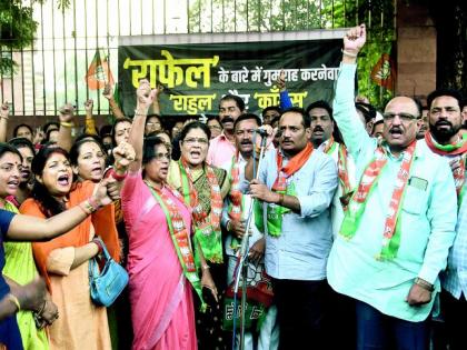 BJP protests against Rahul Gandhi in Nagpur | नागपुरात भाजपने केला राहूल गांधी यांचा निषेध