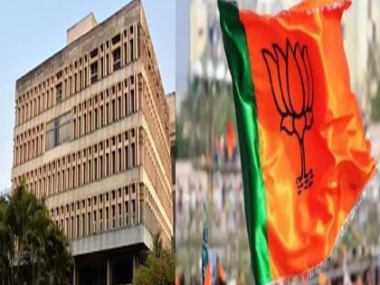 Kolhapur District Central Co-operative Bank with BJP ruling alliance in the election | Kdcc Bank Election : दोन्ही काँग्रेसशी भाजपची दोस्ती अन् शिवसेनेशी होणार कुस्ती