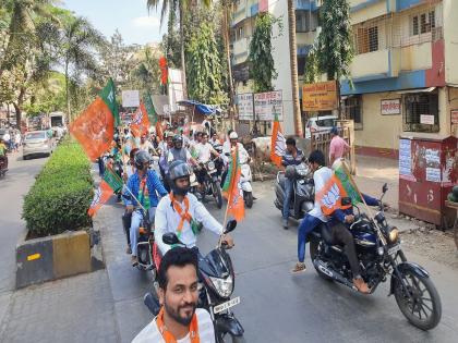 BJP's Vijay Sankalp Bike rally in Mumbai | मुंबईत भाजपाच्या विजय संकल्प बाईक रॅलीला मिळाला उस्फूर्त प्रतिसाद