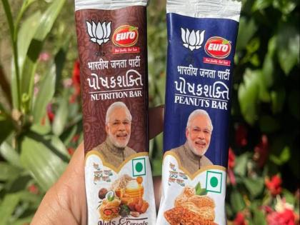 Gujarat BJP launches special chocolate for poor children Photo of Prime Minister Modi on the rapper | Gujarat : गुजरात भाजपनं मुलांसाठी लाँच केलं विशेष चॉकलेट; रॅपरवर पंतप्रधान मोदींचा फोटो