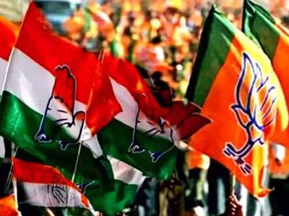 Congress files petition in court against mukhya mantri Ladki Bahin Yojana BJP accuses Congress | Maharashtra Politics : मुख्यमंत्री 'लाडकी बहीण' योजनेविरोधात कोर्टात याचिका', भाजपाचा काँग्रेसवर घणाघात