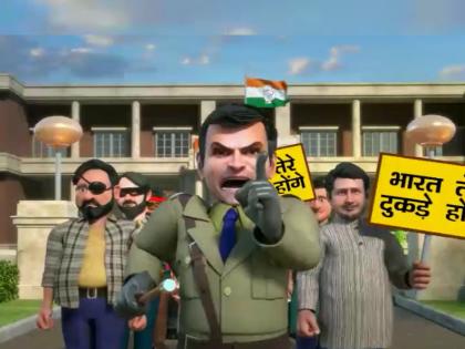 BJP has criticized Congress' Bharat Jodo Yatra by sharing an animated video | खतम…टाटा…गुडबाय...; काँग्रेसच्या 'भारत जोडो यात्रेवर BJP'ने व्हिडिओ शेअर करून केली टीका